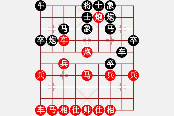 象棋棋譜圖片：屠龍刀客(9段)-和-網中央(月將) - 步數：30 