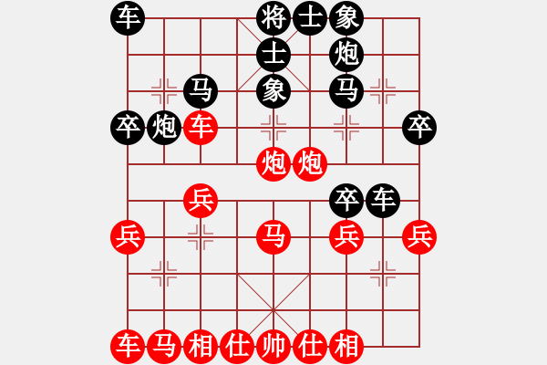 象棋棋譜圖片：屠龍刀客(9段)-和-網中央(月將) - 步數：40 