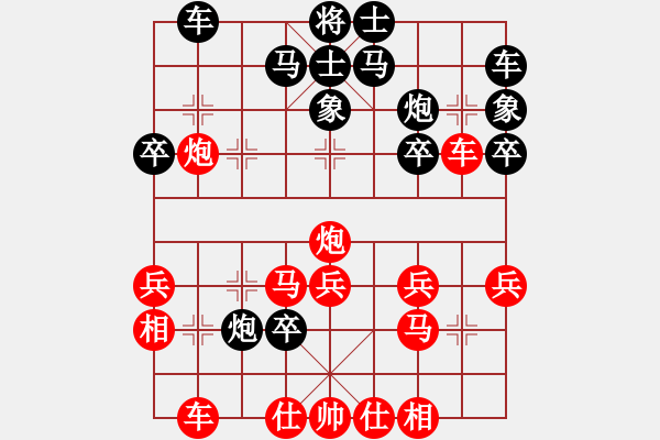 象棋棋譜圖片：guanjunbzs(8段)-勝-菜鳥也快樂(9段) - 步數(shù)：30 