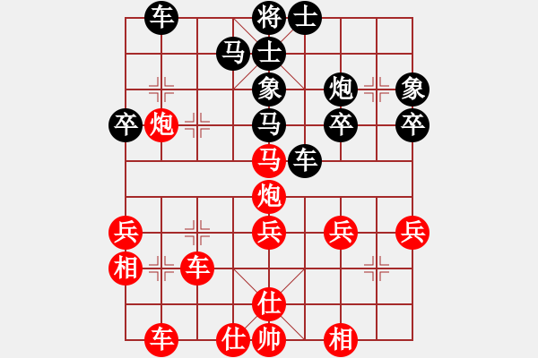 象棋棋譜圖片：guanjunbzs(8段)-勝-菜鳥也快樂(9段) - 步數(shù)：40 