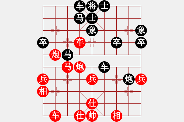 象棋棋譜圖片：guanjunbzs(8段)-勝-菜鳥也快樂(9段) - 步數(shù)：50 