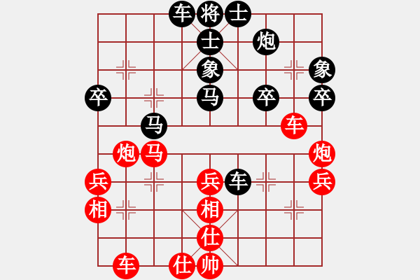 象棋棋譜圖片：guanjunbzs(8段)-勝-菜鳥也快樂(9段) - 步數(shù)：60 