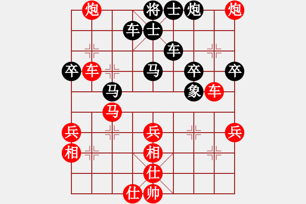 象棋棋譜圖片：guanjunbzs(8段)-勝-菜鳥也快樂(9段) - 步數(shù)：70 