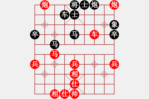 象棋棋譜圖片：guanjunbzs(8段)-勝-菜鳥也快樂(9段) - 步數(shù)：79 