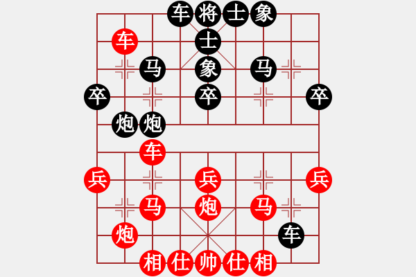 象棋棋譜圖片：秦勁松     先負(fù) 趙文山     - 步數(shù)：30 