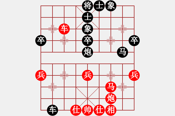 象棋棋譜圖片：秦勁松     先負(fù) 趙文山     - 步數(shù)：50 