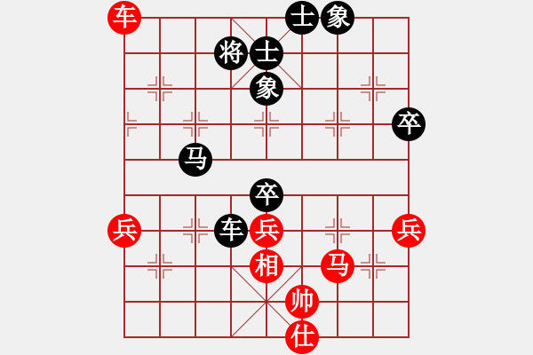 象棋棋譜圖片：秦勁松     先負(fù) 趙文山     - 步數(shù)：70 