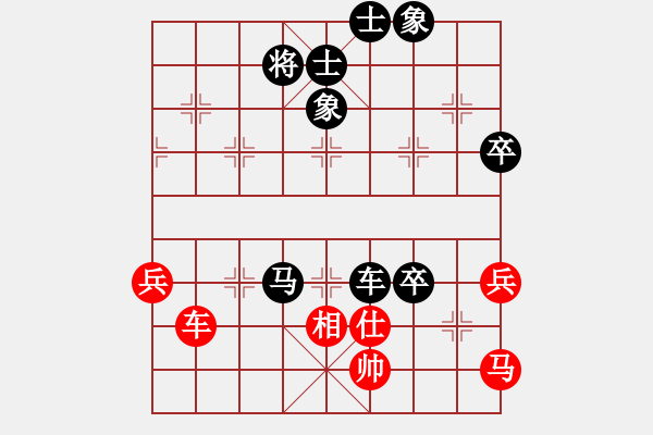 象棋棋譜圖片：秦勁松     先負(fù) 趙文山     - 步數(shù)：80 