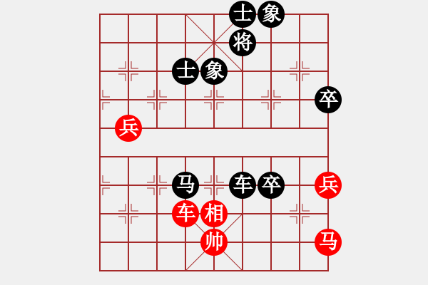 象棋棋譜圖片：秦勁松     先負(fù) 趙文山     - 步數(shù)：90 