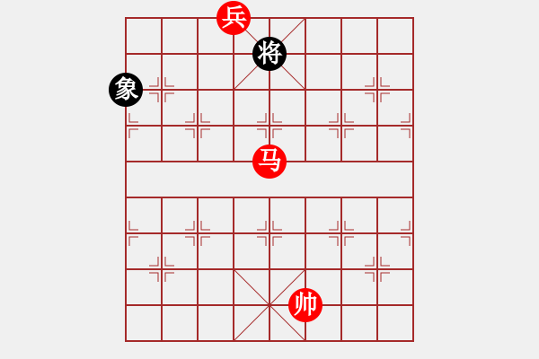 象棋棋譜圖片：第066局 馬底兵對單象 - 步數：10 