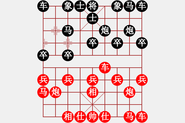 象棋棋譜圖片：12-03-15 official[1248]-Win-shanzai[1119] - 步數(shù)：10 