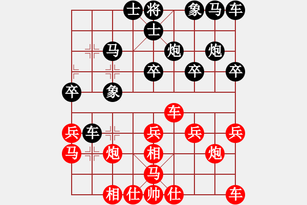 象棋棋譜圖片：12-03-15 official[1248]-Win-shanzai[1119] - 步數(shù)：20 