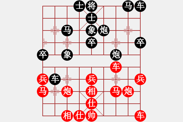 象棋棋譜圖片：12-03-15 official[1248]-Win-shanzai[1119] - 步數(shù)：30 