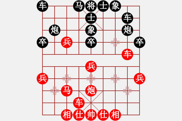 象棋棋譜圖片：kghlll(2段)-勝-mmttmmbbmm(3段) - 步數(shù)：30 