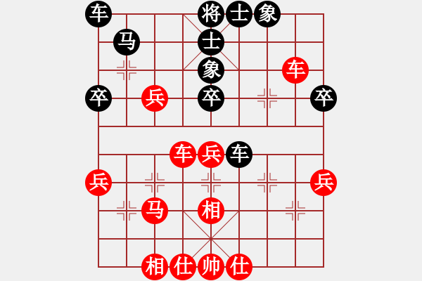 象棋棋譜圖片：kghlll(2段)-勝-mmttmmbbmm(3段) - 步數(shù)：40 