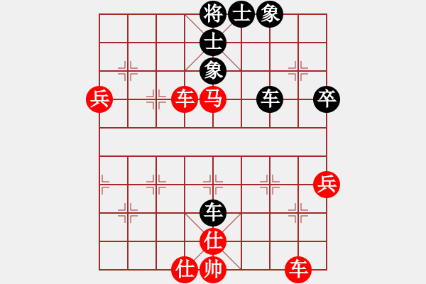 象棋棋譜圖片：kghlll(2段)-勝-mmttmmbbmm(3段) - 步數(shù)：60 