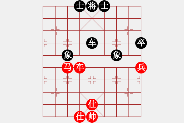 象棋棋譜圖片：kghlll(2段)-勝-mmttmmbbmm(3段) - 步數(shù)：90 