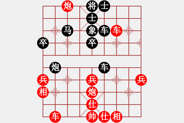 象棋棋譜圖片：旋風(fēng)V5.0先勝象棋巫師特大級(jí)（順炮局）紅勝 - 步數(shù)：40 