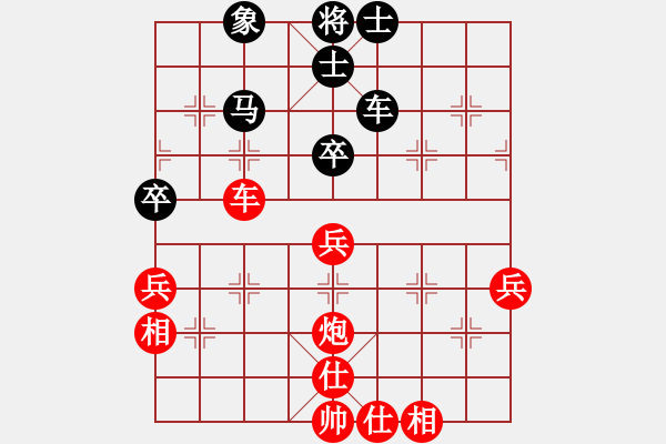 象棋棋譜圖片：旋風(fēng)V5.0先勝象棋巫師特大級(jí)（順炮局）紅勝 - 步數(shù)：50 