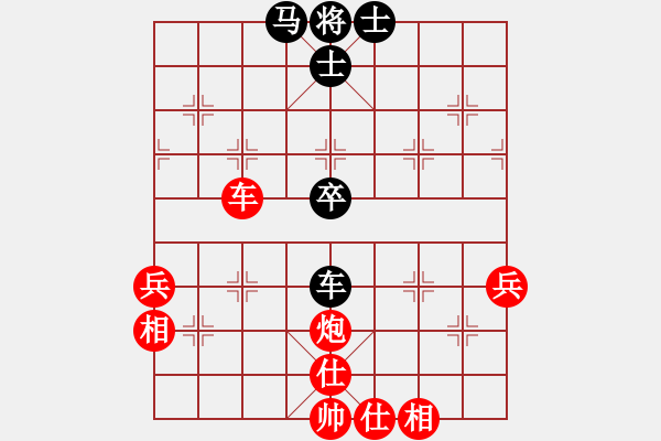 象棋棋譜圖片：旋風(fēng)V5.0先勝象棋巫師特大級(jí)（順炮局）紅勝 - 步數(shù)：60 