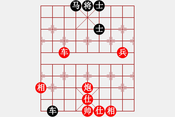 象棋棋譜圖片：旋風(fēng)V5.0先勝象棋巫師特大級(jí)（順炮局）紅勝 - 步數(shù)：70 