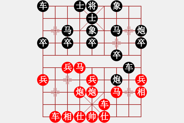 象棋棋譜圖片：張哲予 先負 孫富民 - 步數(shù)：20 