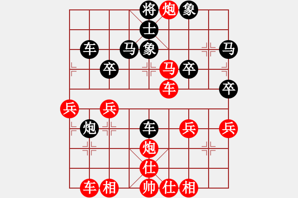 象棋棋譜圖片：黃子羽 先勝 王平 - 步數(shù)：50 