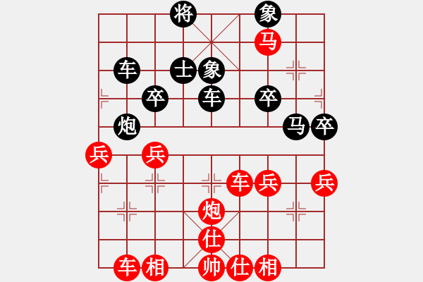 象棋棋譜圖片：黃子羽 先勝 王平 - 步數(shù)：60 