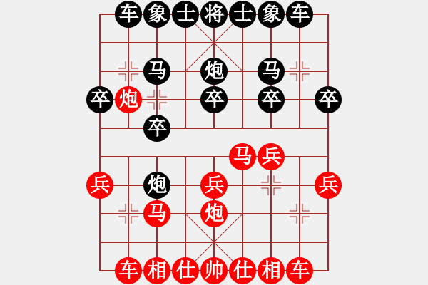 象棋棋谱图片：4.贾广智（先胜）唐富文 - 步数：20 