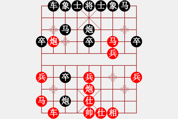 象棋棋谱图片：4.贾广智（先胜）唐富文 - 步数：30 