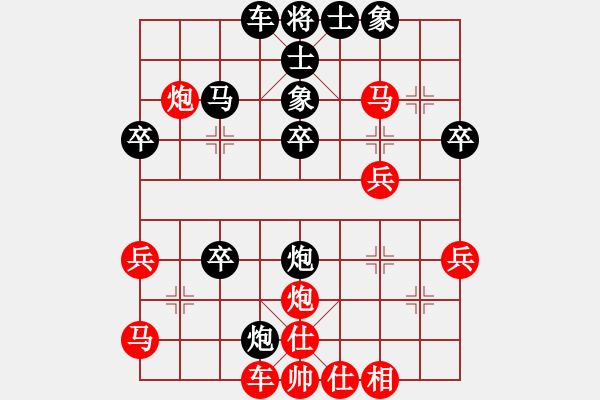 象棋棋谱图片：4.贾广智（先胜）唐富文 - 步数：40 