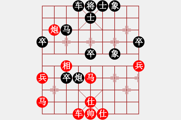 象棋棋谱图片：4.贾广智（先胜）唐富文 - 步数：50 
