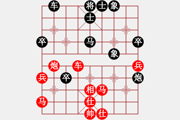 象棋棋谱图片：4.贾广智（先胜）唐富文 - 步数：60 