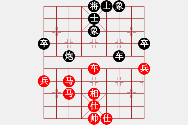 象棋棋谱图片：4.贾广智（先胜）唐富文 - 步数：80 