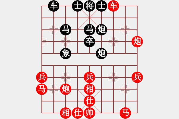 象棋棋譜圖片：愛中華之金鉤炮專輯《20》先勝京京有偉7-2 - 步數(shù)：40 