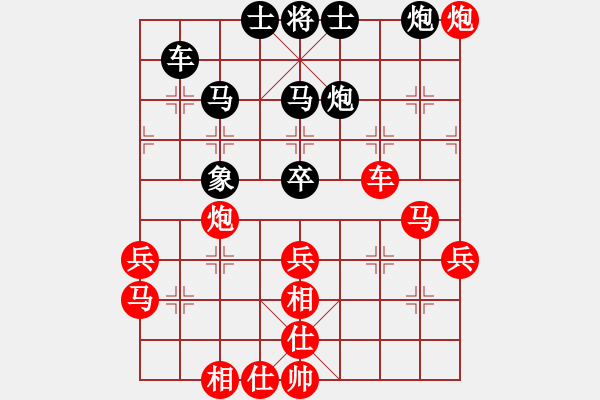 象棋棋譜圖片：愛中華之金鉤炮專輯《20》先勝京京有偉7-2 - 步數(shù)：50 