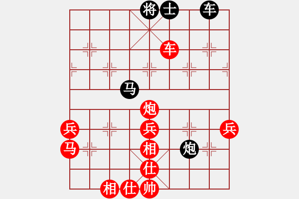 象棋棋譜圖片：愛中華之金鉤炮專輯《20》先勝京京有偉7-2 - 步數(shù)：70 