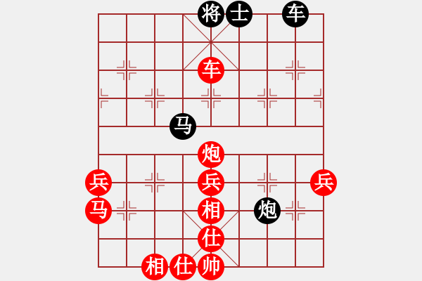 象棋棋譜圖片：愛中華之金鉤炮專輯《20》先勝京京有偉7-2 - 步數(shù)：71 