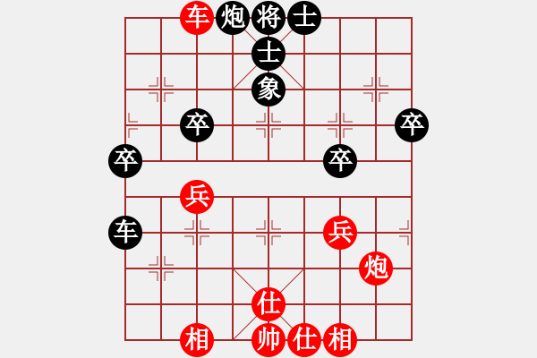 象棋棋谱图片：张强 先和 李雪松 - 步数：60 