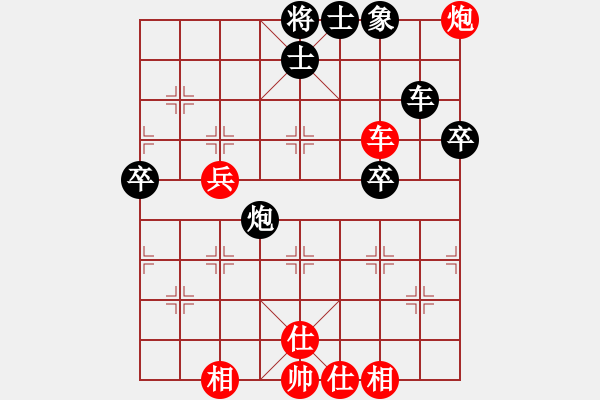 象棋棋谱图片：张强 先和 李雪松 - 步数：70 