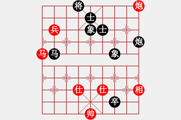 象棋棋譜圖片：潘若拉(5段)-負(fù)-周忠維徒弟(3段) - 步數(shù)：140 