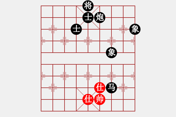 象棋棋譜圖片：潘若拉(5段)-負(fù)-周忠維徒弟(3段) - 步數(shù)：208 