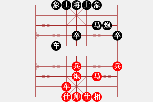 象棋棋譜圖片：潘若拉(5段)-負(fù)-周忠維徒弟(3段) - 步數(shù)：40 