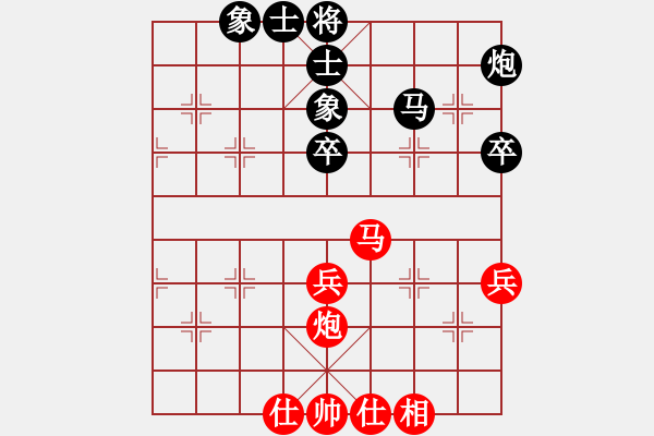 象棋棋譜圖片：潘若拉(5段)-負(fù)-周忠維徒弟(3段) - 步數(shù)：50 