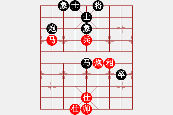 象棋棋譜圖片：潘若拉(5段)-負(fù)-周忠維徒弟(3段) - 步數(shù)：80 