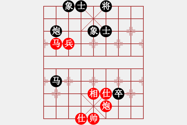 象棋棋譜圖片：潘若拉(5段)-負(fù)-周忠維徒弟(3段) - 步數(shù)：90 