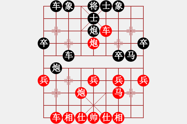 象棋棋譜圖片：北京威凱建設(shè)隊(duì) 張瀛心 和 寧波市全民健身指導(dǎo)中心 應(yīng)昕凌 - 步數(shù)：30 