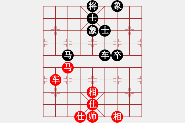 象棋棋譜圖片：橫才俊儒[292832991] -VS- 大浪淘沙[1779746286] - 步數(shù)：90 