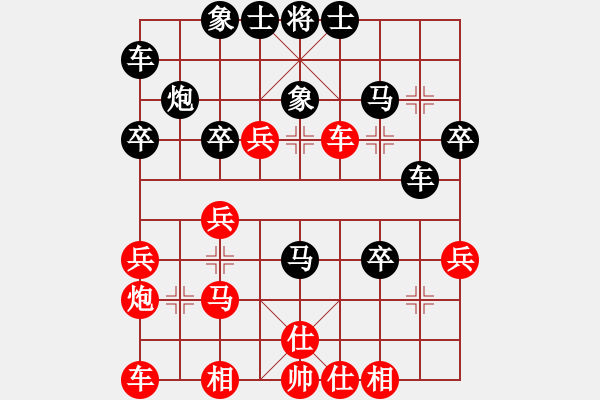 象棋棋譜圖片：象棋不倒翁(3段)-勝-萬里鵬程(4段) - 步數(shù)：30 