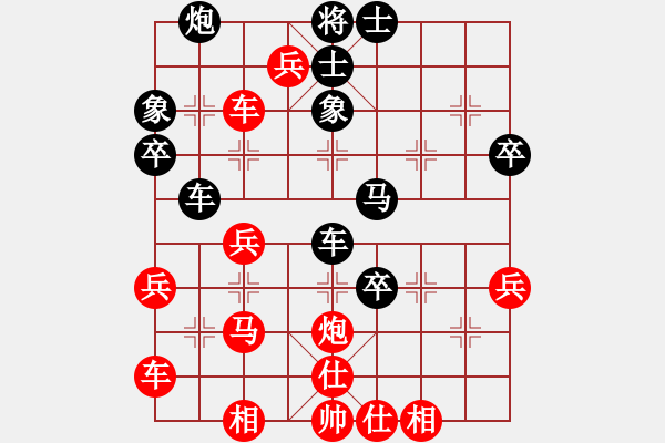 象棋棋譜圖片：象棋不倒翁(3段)-勝-萬里鵬程(4段) - 步數(shù)：50 